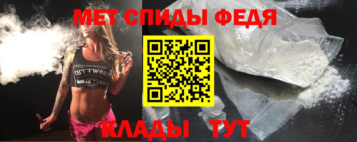 АМФ Розовый  Вход с VPN  АМФЕТАМИН  Горячий Ключ 