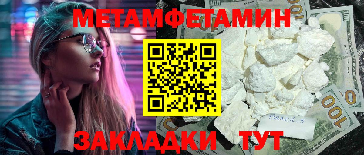 Amphetamine 98% Горячий Ключ
