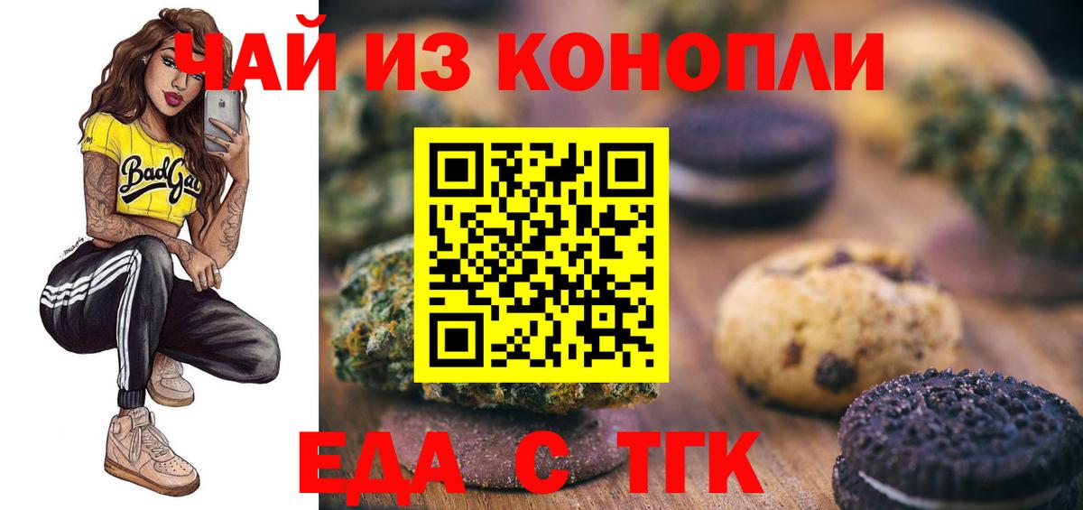 ГАШИШ Горячий Ключ