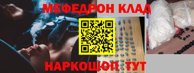 гашиш Вязьма