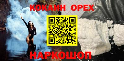мефедрон VHQ Балаково