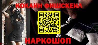 мефедрон VHQ Балаково