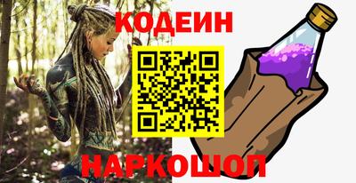 мефедрон VHQ Балаково