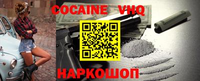 мефедрон VHQ Балаково