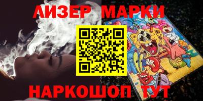 мефедрон VHQ Балаково