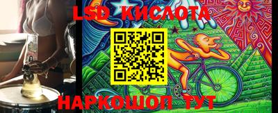 мефедрон VHQ Балаково