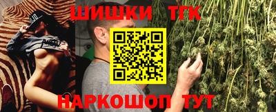 трава Балашиха