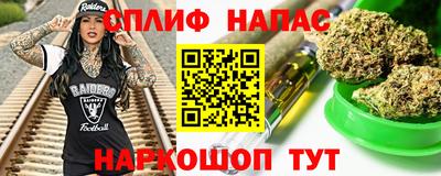 соль ск Балахна