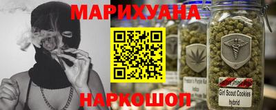 трава Балашиха