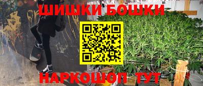 мефедрон VHQ Балаково