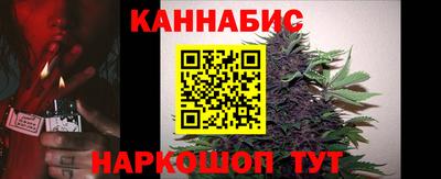 трава Балашиха