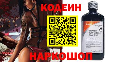 трава Балашиха