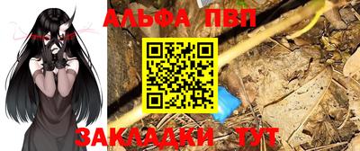 мефедрон VHQ Балаково