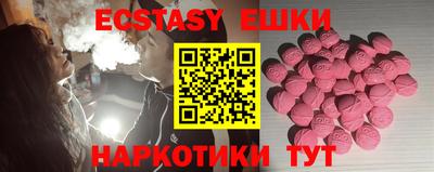 трава Балашиха
