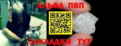 трава Балашиха