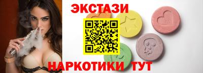 прущие крисы Вышний Волочёк