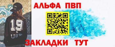 мефедрон VHQ Балаково