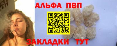 мефедрон VHQ Балаково