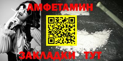 трава Балашиха
