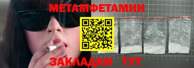 трава Балашиха