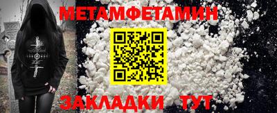 мефедрон VHQ Балаково