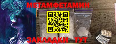 трава Балашиха