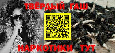 мефедрон VHQ Балаково