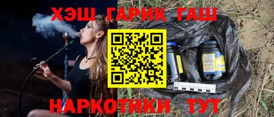 мефедрон VHQ Балаково