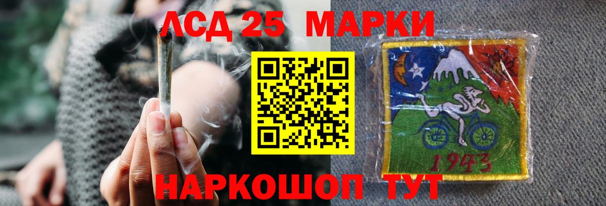 Лсд 25 экстази ecstasy Горячий Ключ