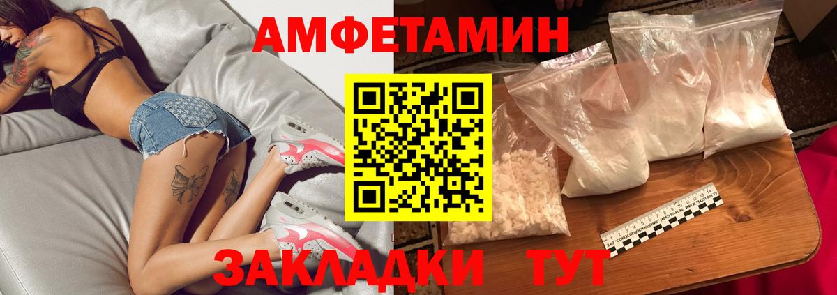 МЕТАМФЕТАМИН Methamphetamine Горячий Ключ