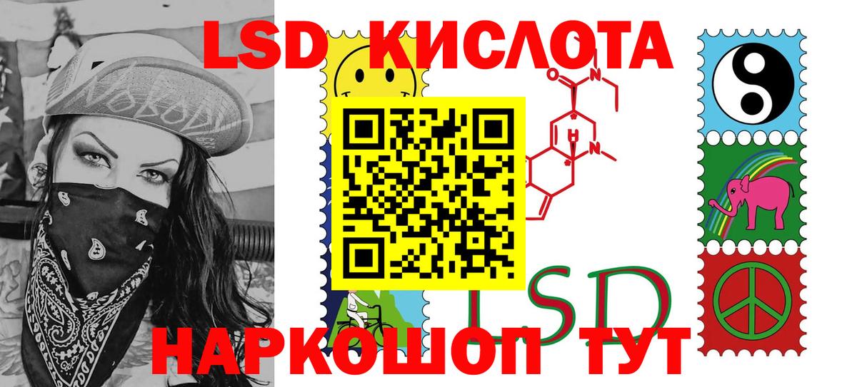 Наркотические марки  Вход с VPN  Горячий Ключ  Марки N-bome 1500мкг 
