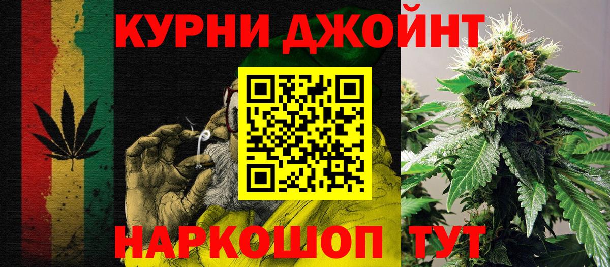Бошки Шишки семена  Шишки марихуана планчик  Горячий Ключ  Вход с VPN  Шишки марихуана конопля  Каннабис THC 21% 