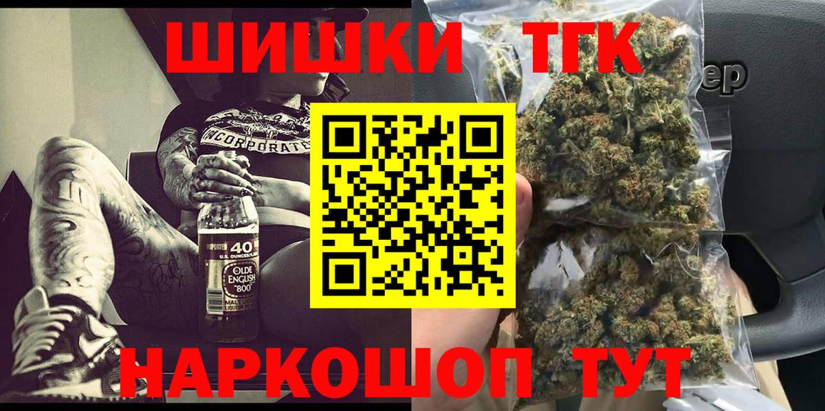 Марихуана Amnesia Горячий Ключ
